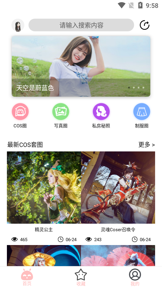 舞图邦app