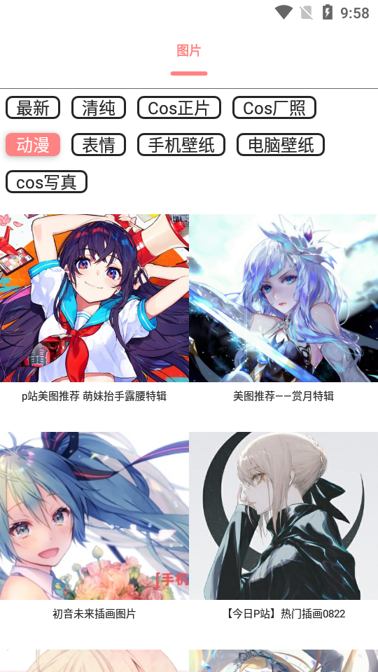 舞图邦app