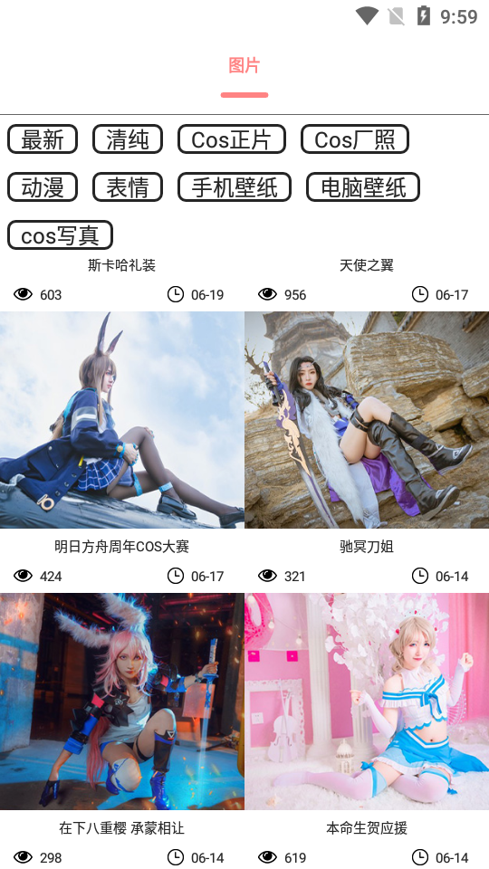 舞图邦app