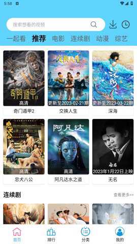 懒懒视频