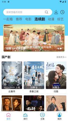 懒懒视频