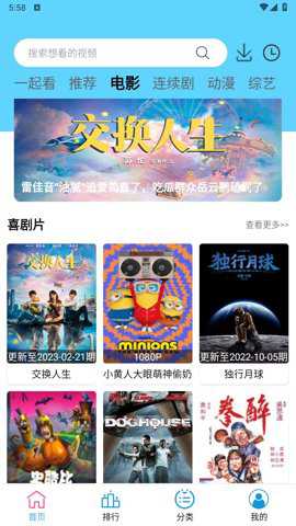 懒懒视频