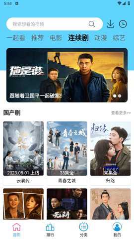 懒懒视频