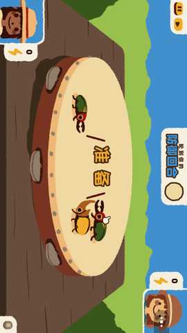 花园反击战下载