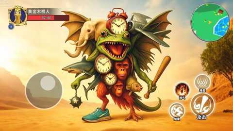 国外山海经BOSS战下载