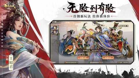 秦皇汉武折扣服