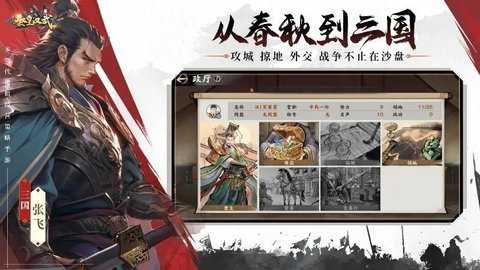 秦皇汉武折扣服
