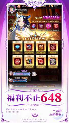 爱琳诗篇异世界冒险