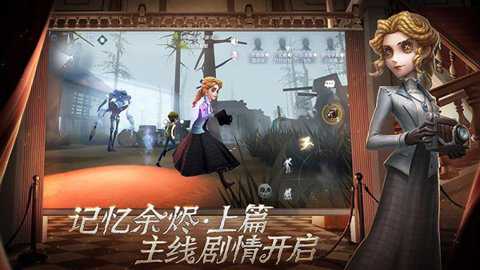 第五人格像素版下载