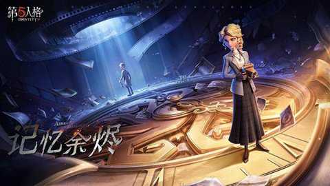 第五人格像素版下载