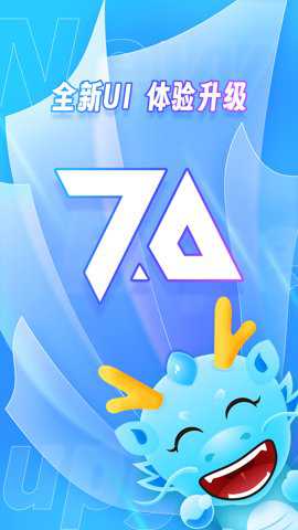 龙巅app