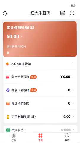 彬纷想你