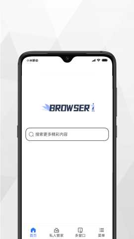 加密浏览器