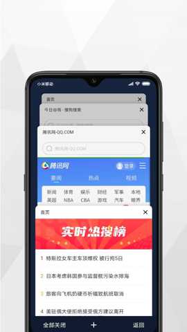 加密浏览器