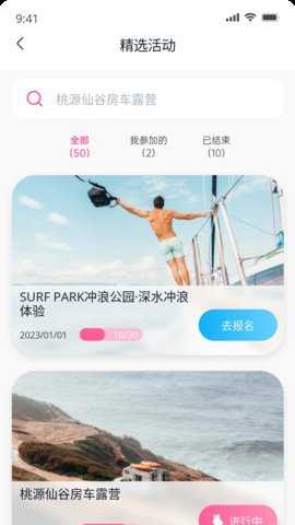 有恋app