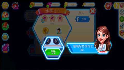 烹饪派对下载
