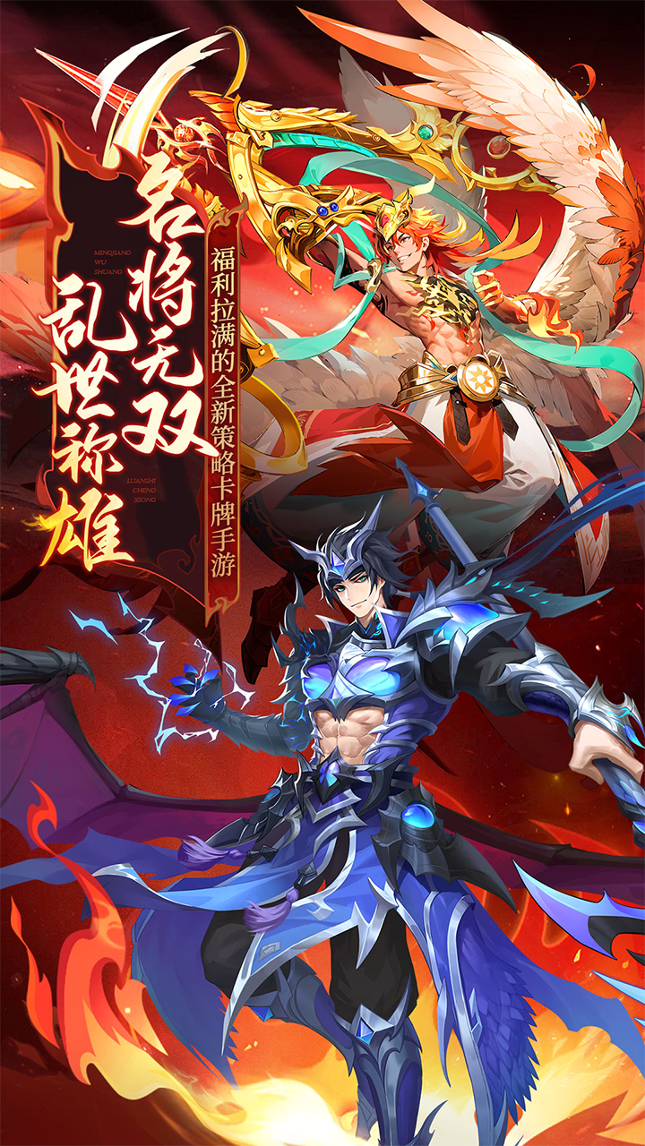 少年名将
