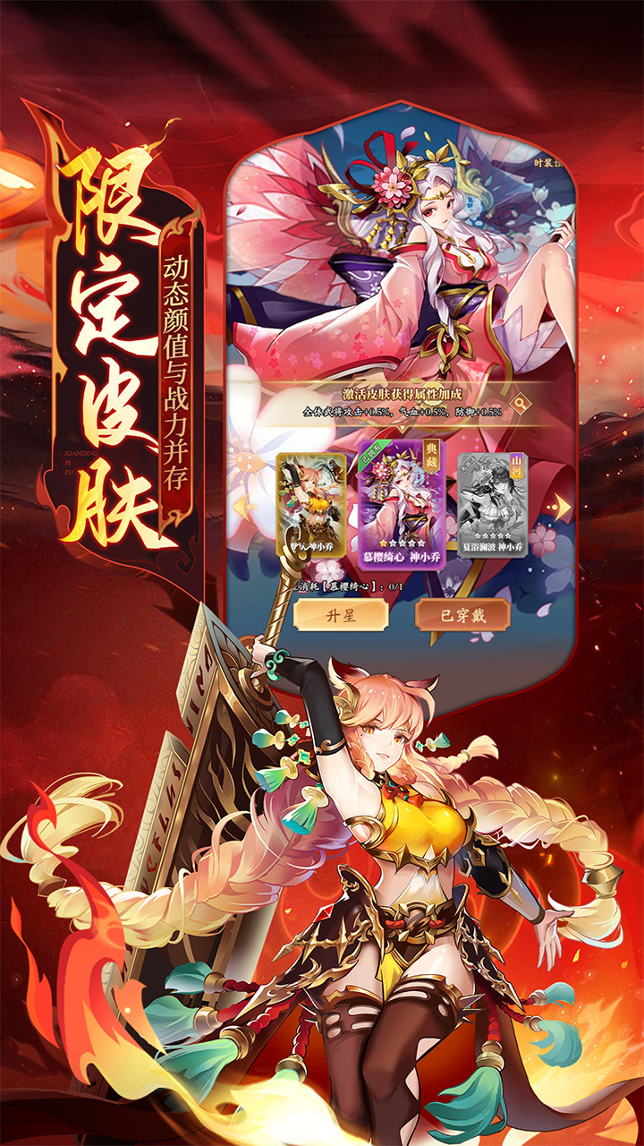 少年名将