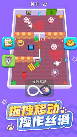 小猫逃生记下载