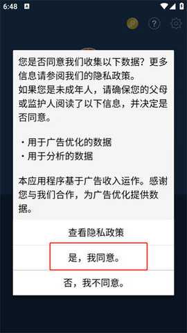 爱笔思画x中文版