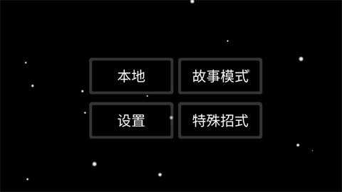在我们当中太空杀