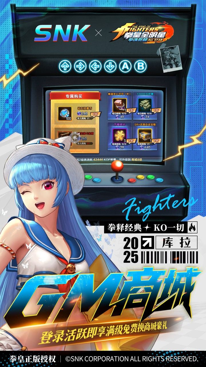 拳魂觉醒