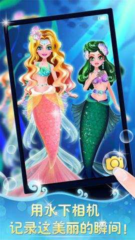 人鱼公主美妆秀下载