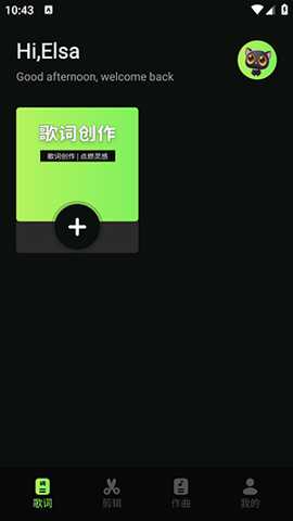 米哈时代创作app