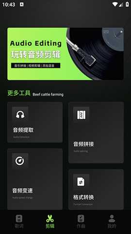 米哈时代创作app