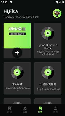 米哈时代创作app