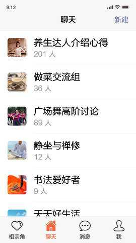 小福源app