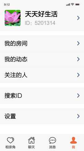 小福源app