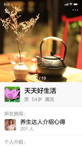 小福源app