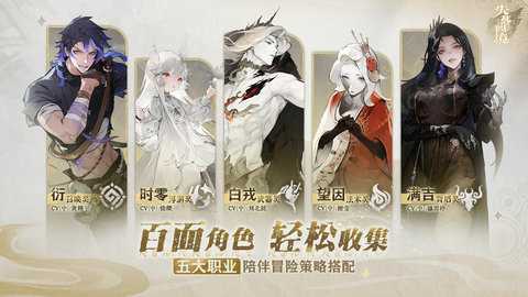失落四境测试服下载