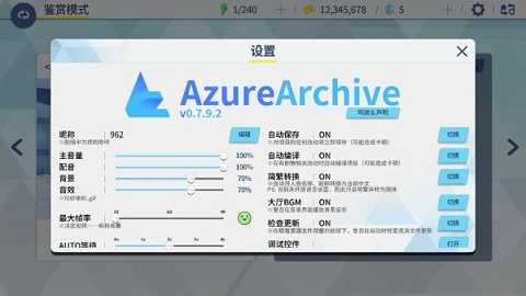 azurearchive下载