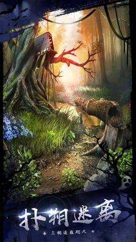 密室逃脱18移动迷城最新版下载