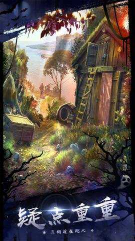 密室逃脱18移动迷城最新版下载