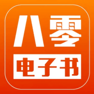 80电子书下载