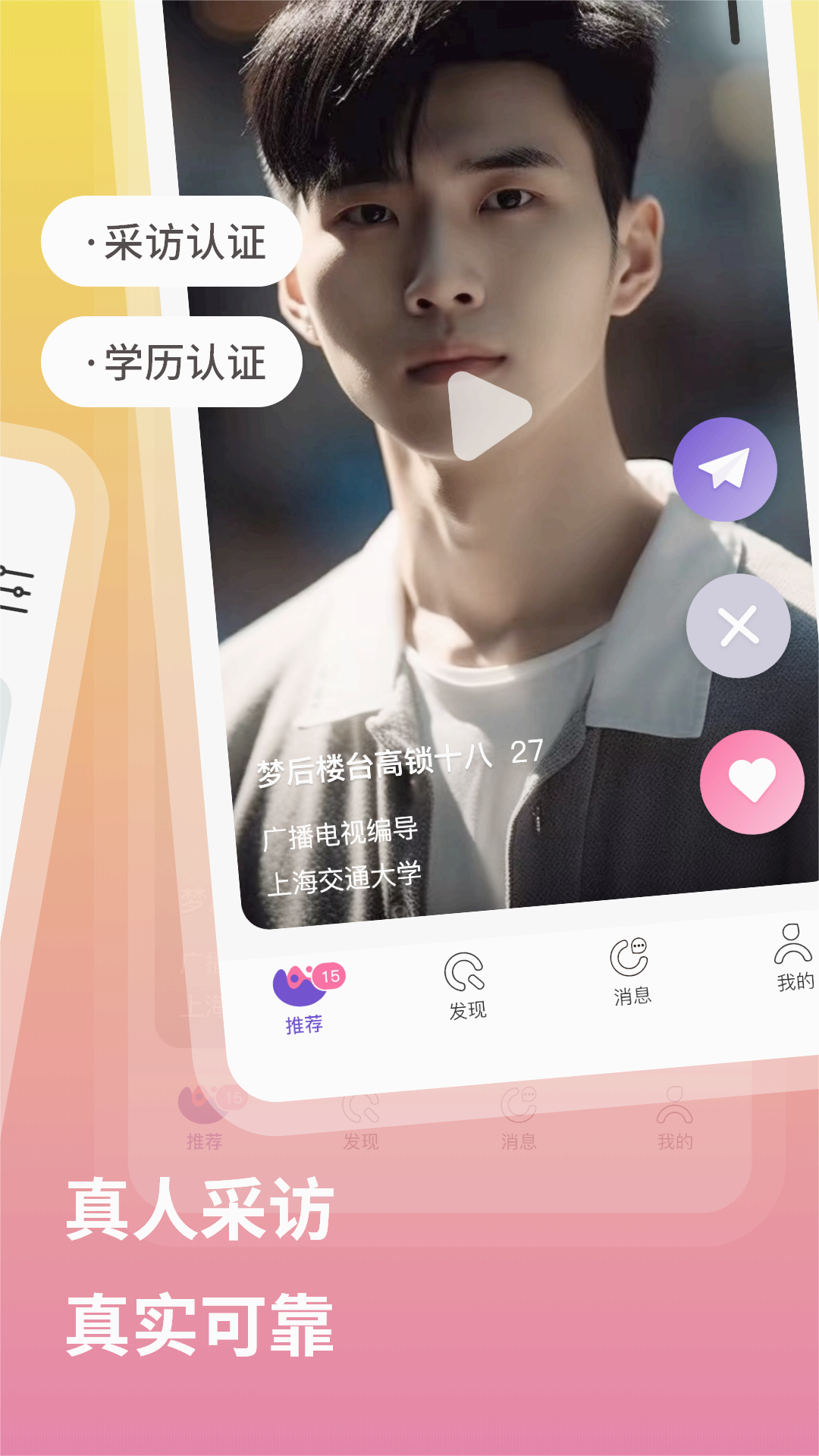 裸山app