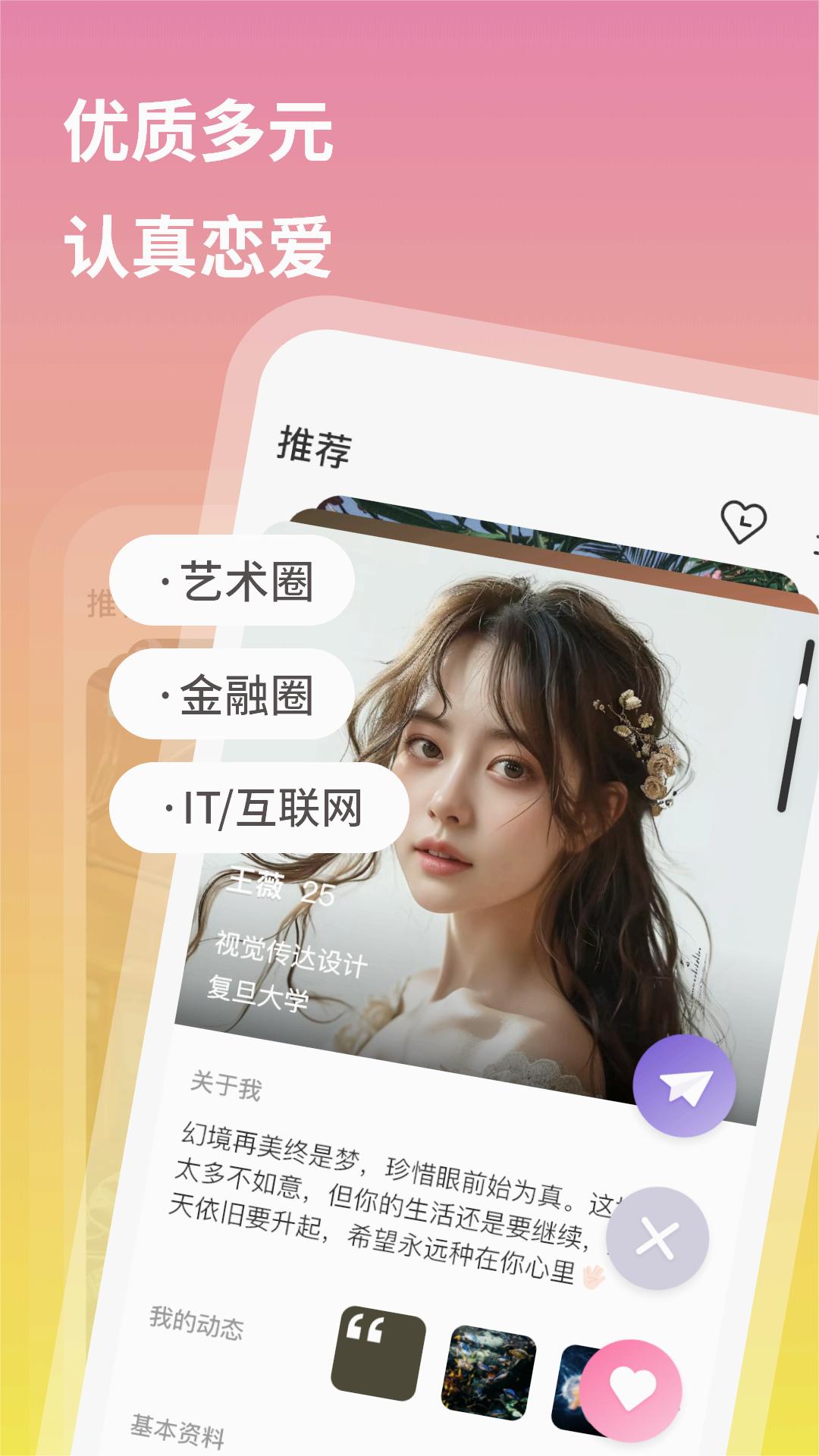 裸山app