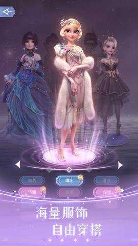 时光公主下载