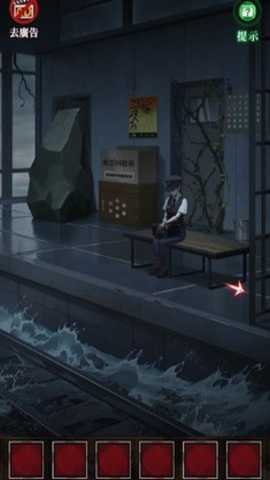 如月车站下载