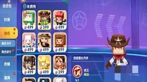 迷你世界国际服下载