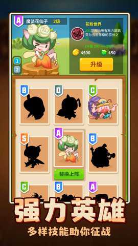 小兵军团