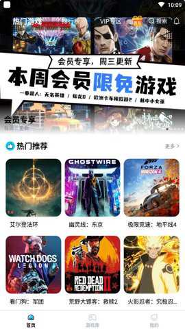 鲸云漫游下载