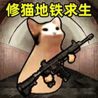 地铁枪王吃鸡下载