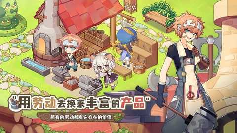 天空岛传说下载