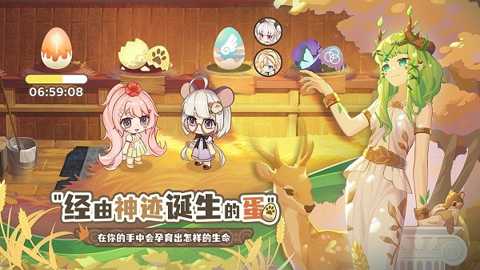 天空岛传说下载