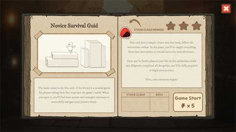 小男孩细语童话下载