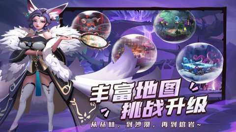 塔塔英雄下载